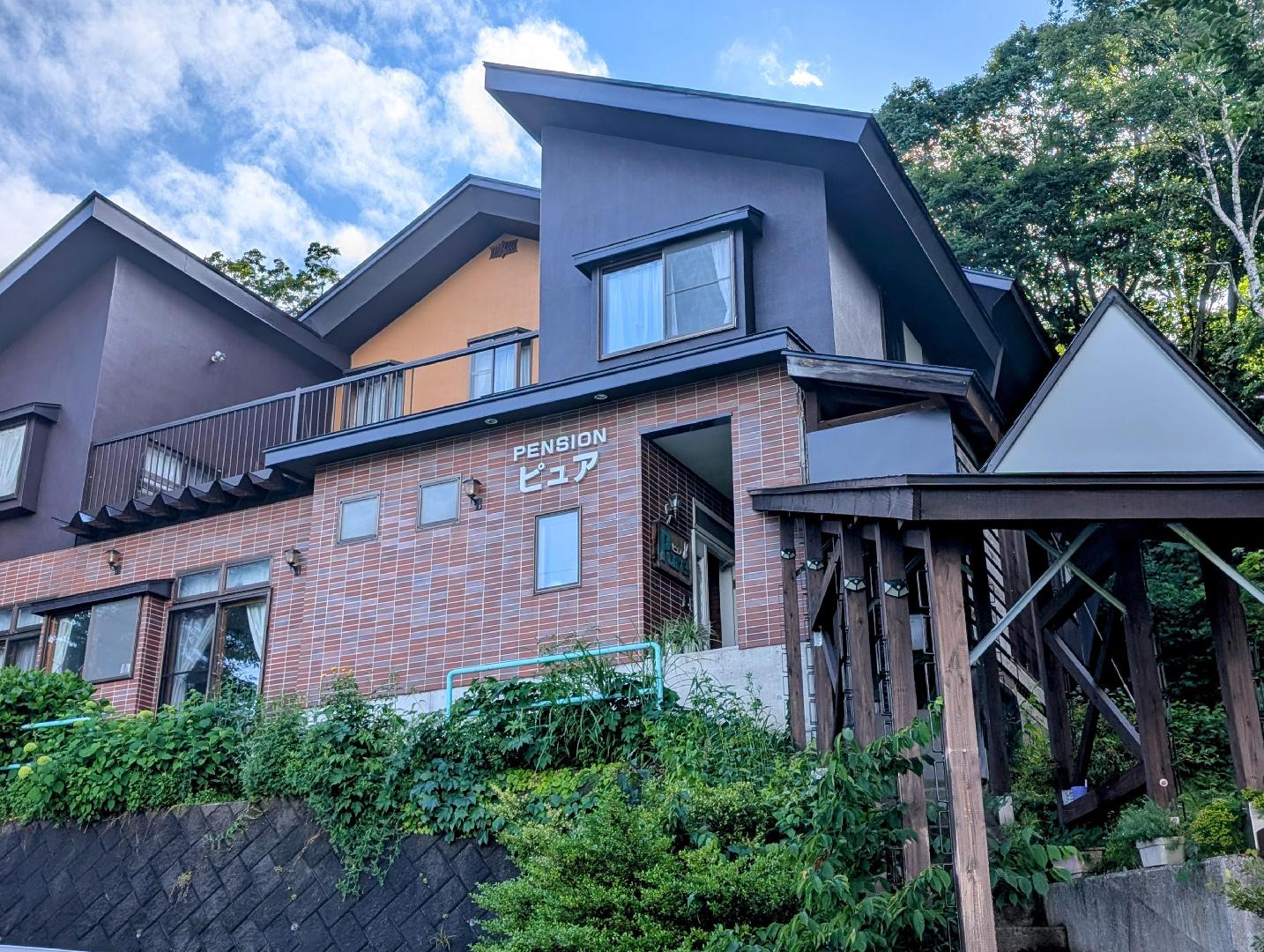 ペンション　ピュア