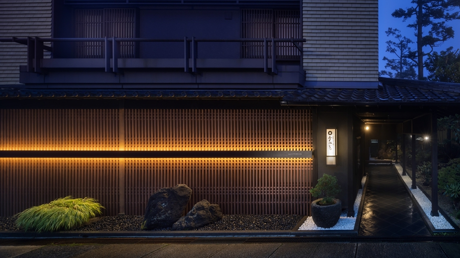 Kusatsu Onsen Shakushin no Yado Kanemidori