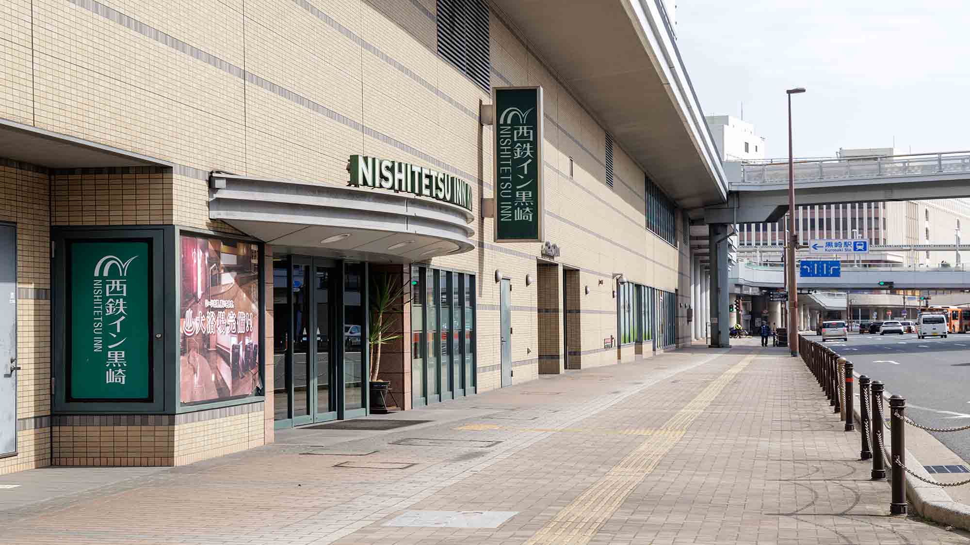 Nishitetsu Inn Kurosaki