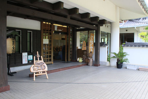 Yamaidasi Ikoi no Sato Onsen