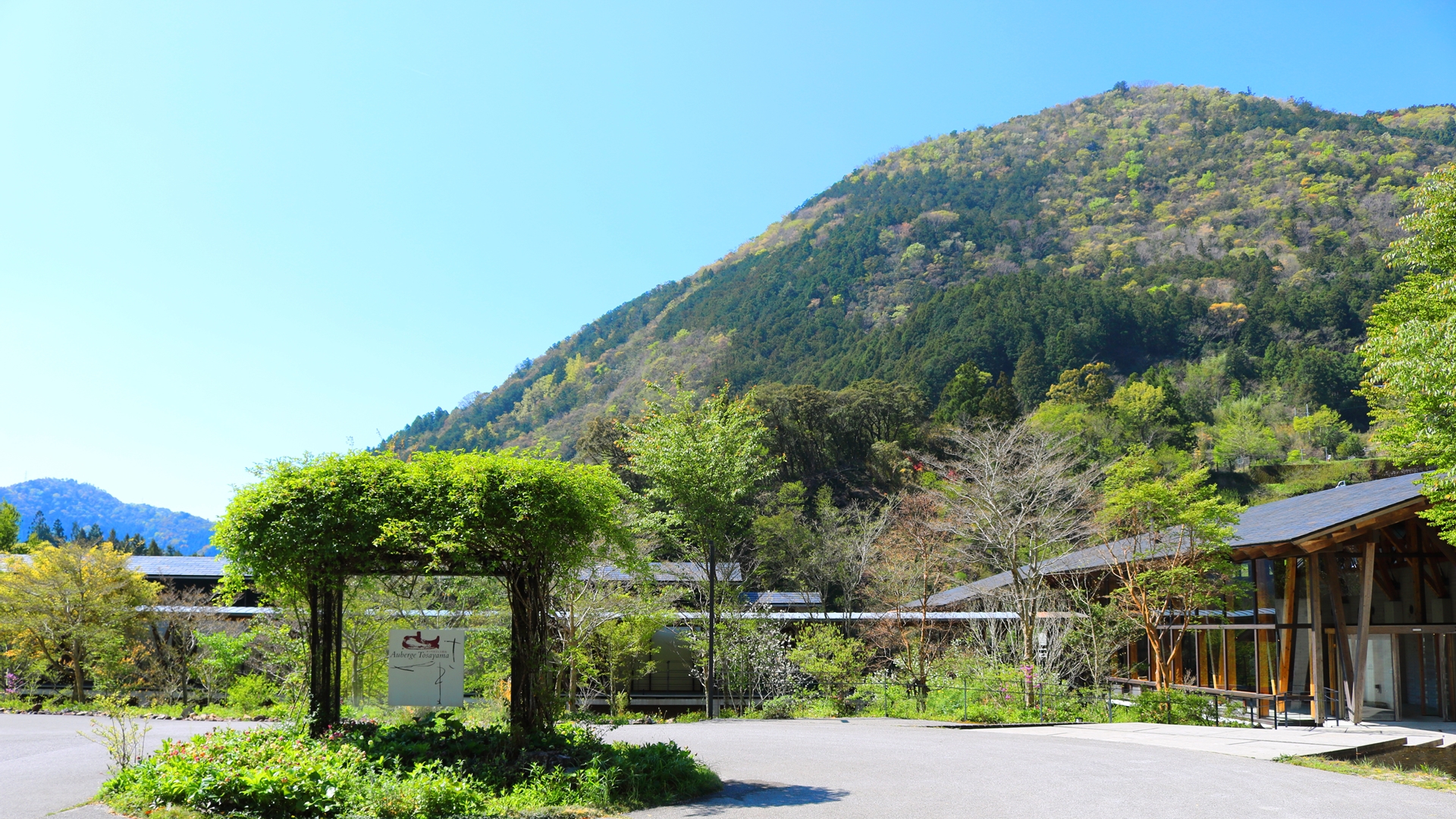 土佐山美食旅馆