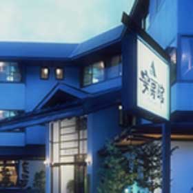 Hirayu Onsen Abohkan