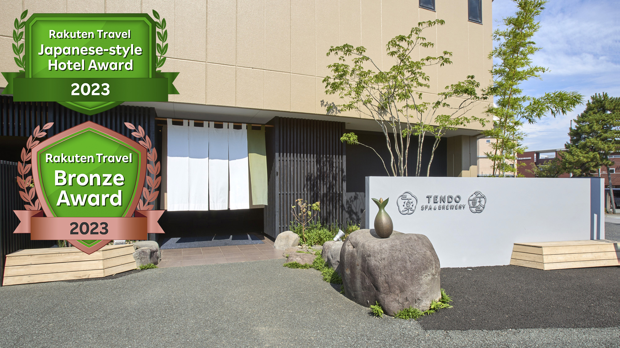 Ichiraku Tendo Spa & Brewery