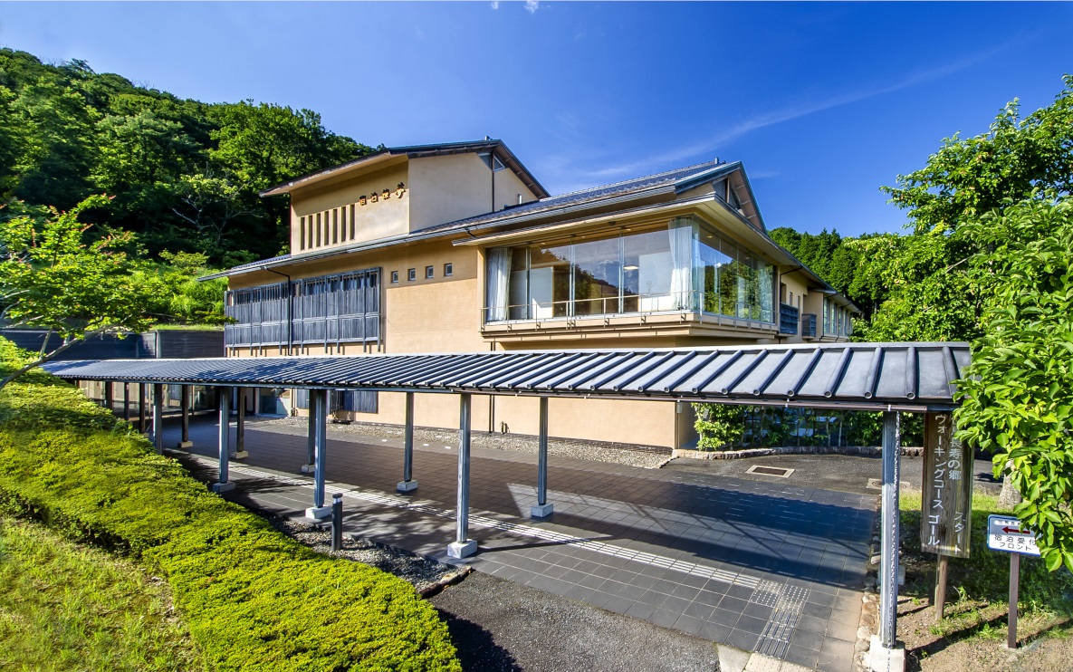 Hyogo Prefectural Tajima Chojunosato Yume Lodge