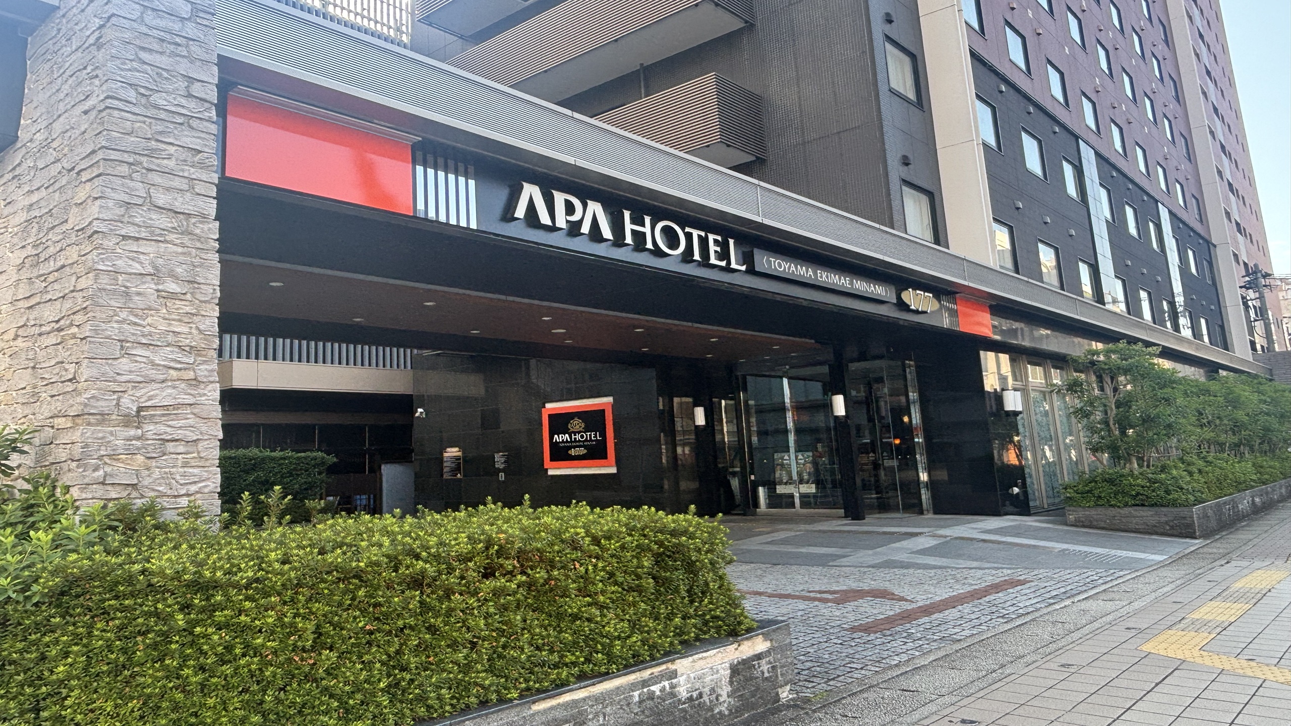 APA Hotel Toyama Ekimae Minami
