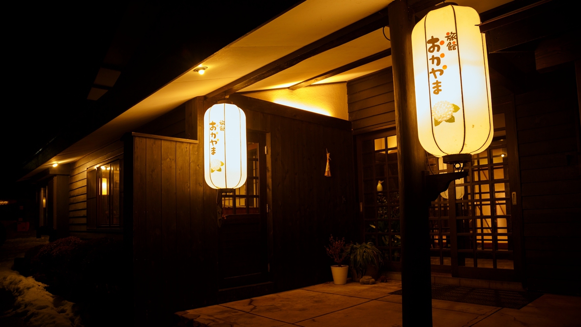 Akakura Onsen Ryokan Okayama