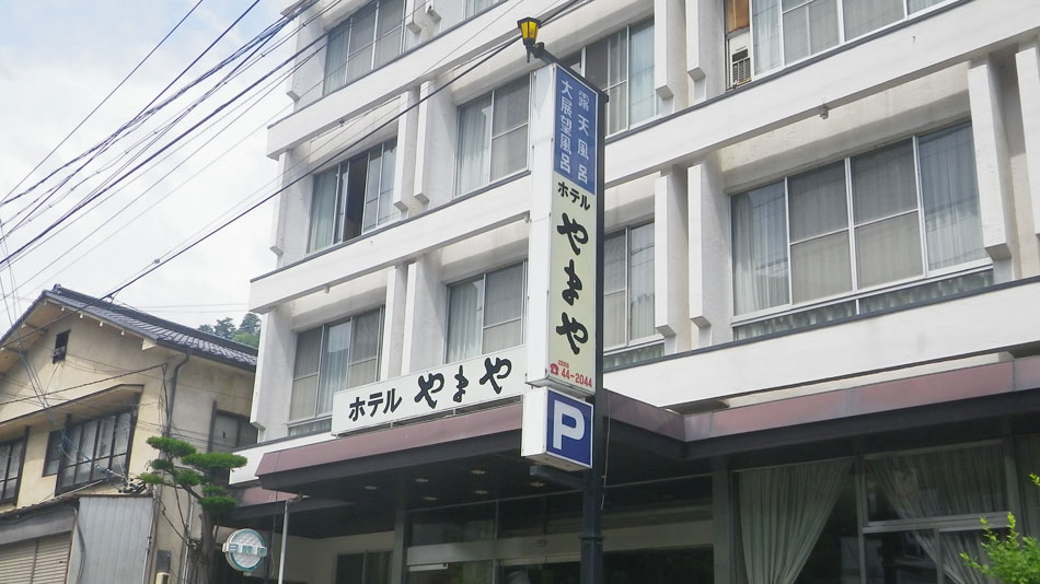 Shinshu Kakeyu Onsen Hotel Yamaya