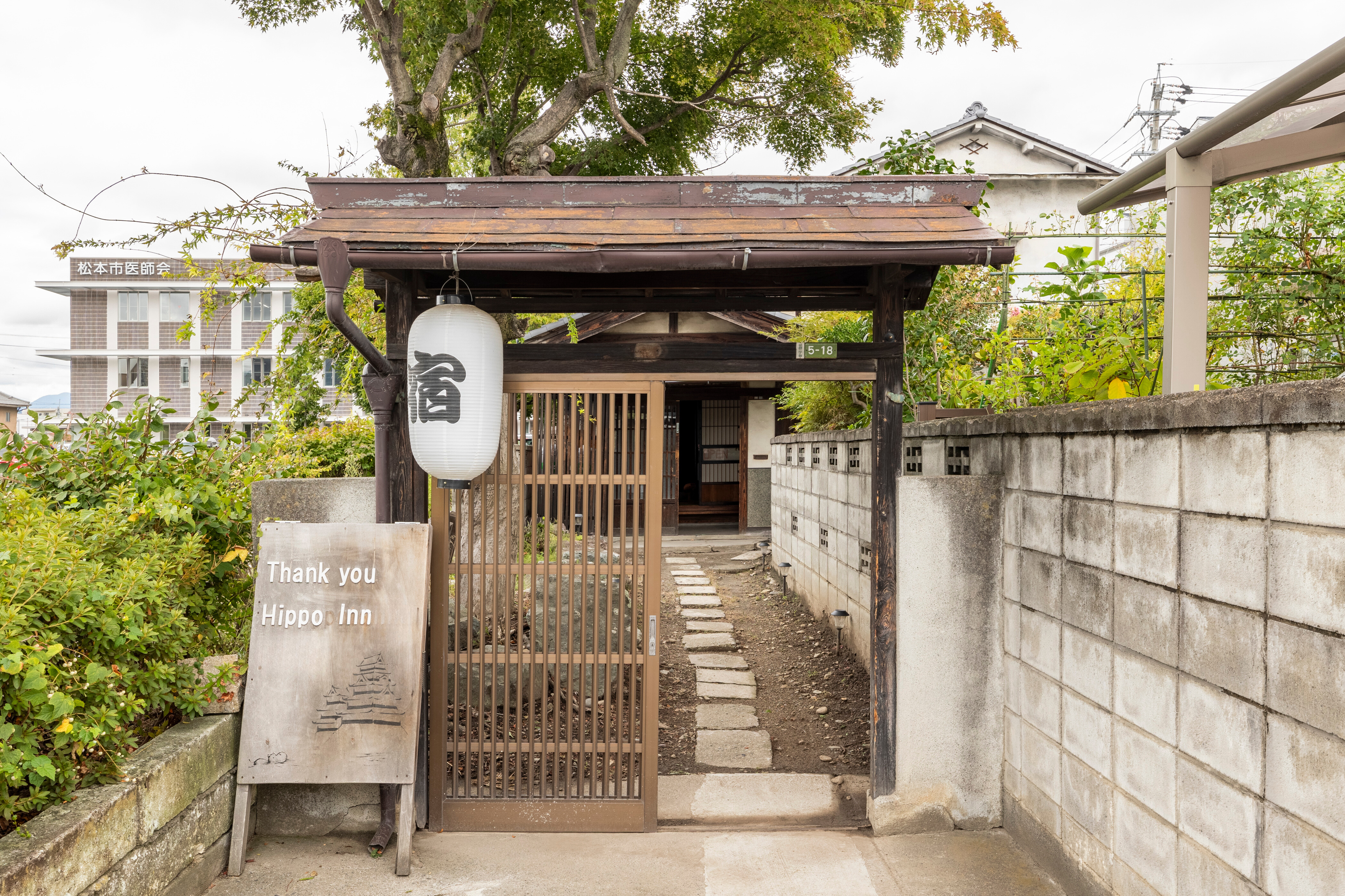 Popotel One出租古民居