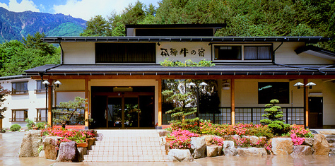 Ryokan Hidagyu no Yado