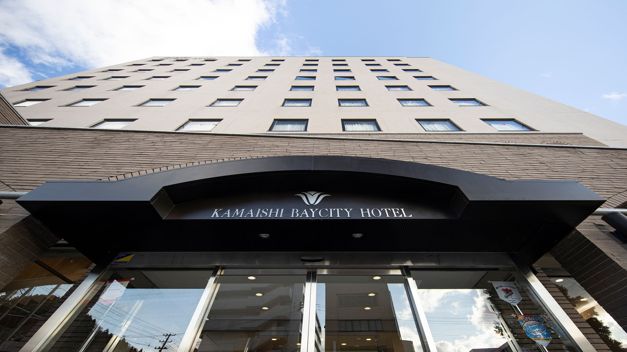 Kamaishi Bay City Hotel