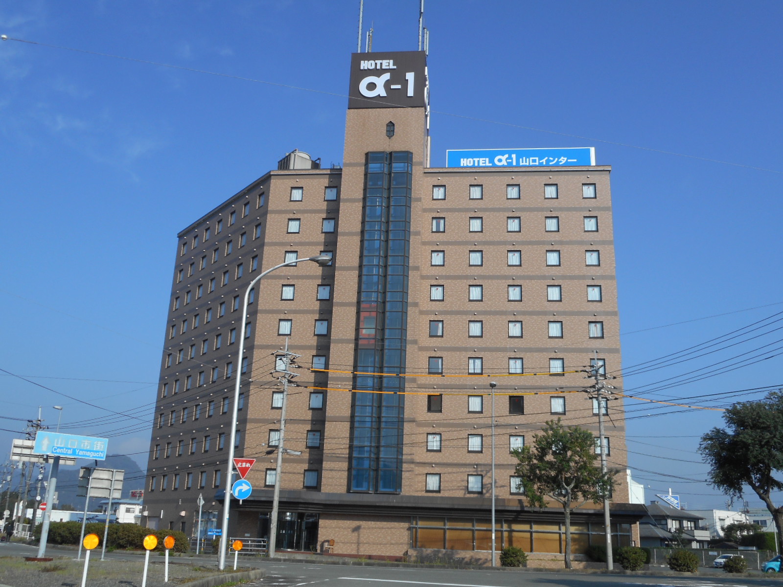 HOTEL α-1 YAMAGUCHI INTER