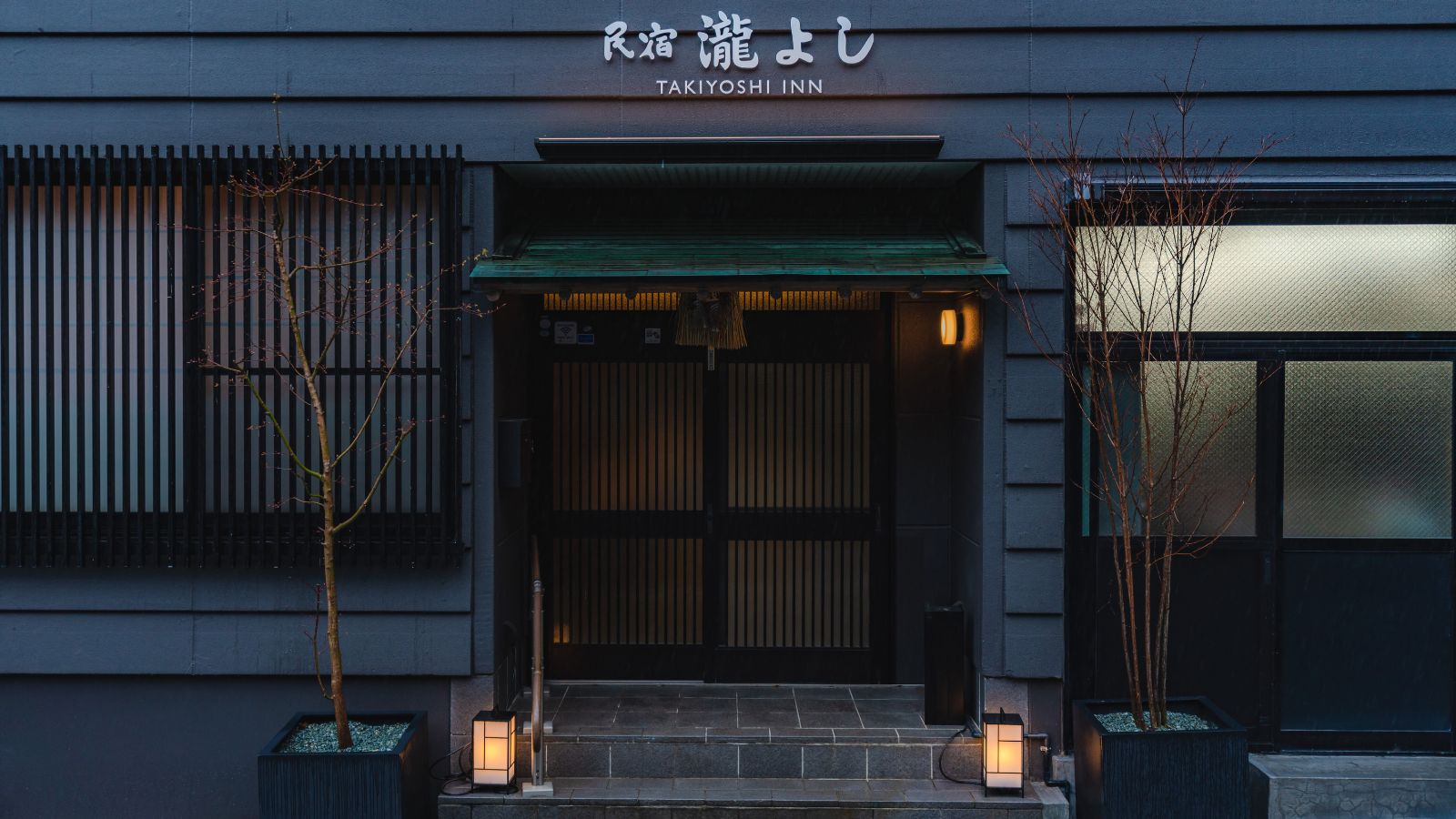 Takiyoshi Guesthouse