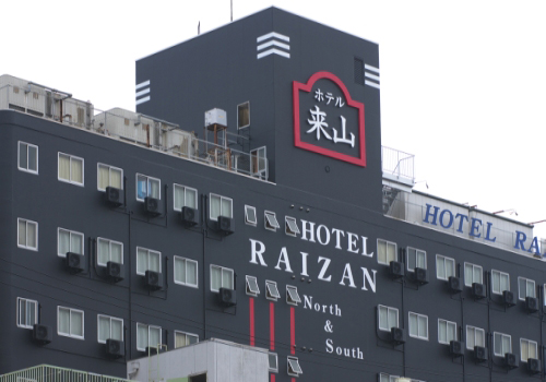 Business Hotel Raizan South