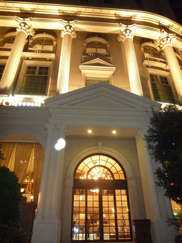 湘南鎌倉水晶飯店