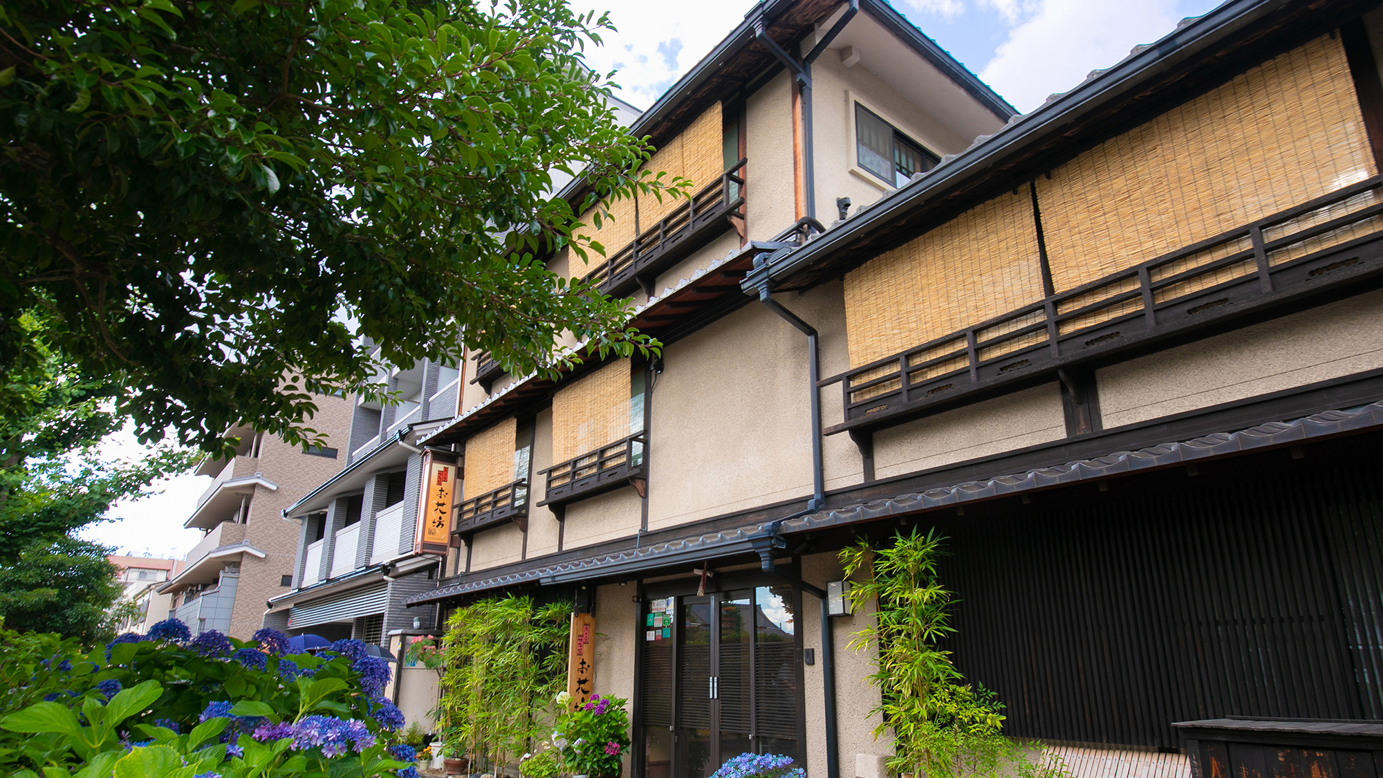 京之宿北海館花坊旅館