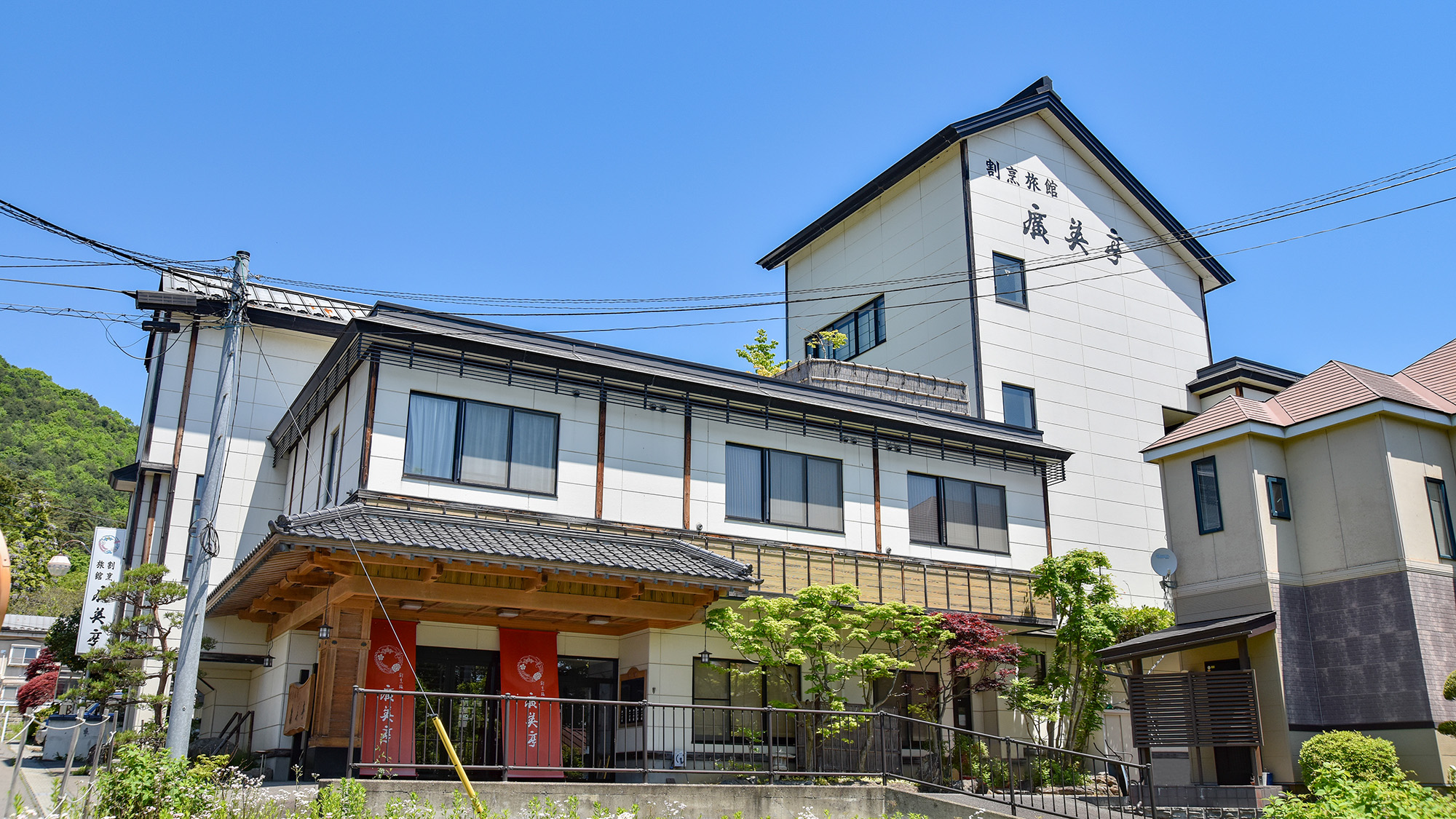 Hanamaki Onsen Kappo Ryokan Hiromitei