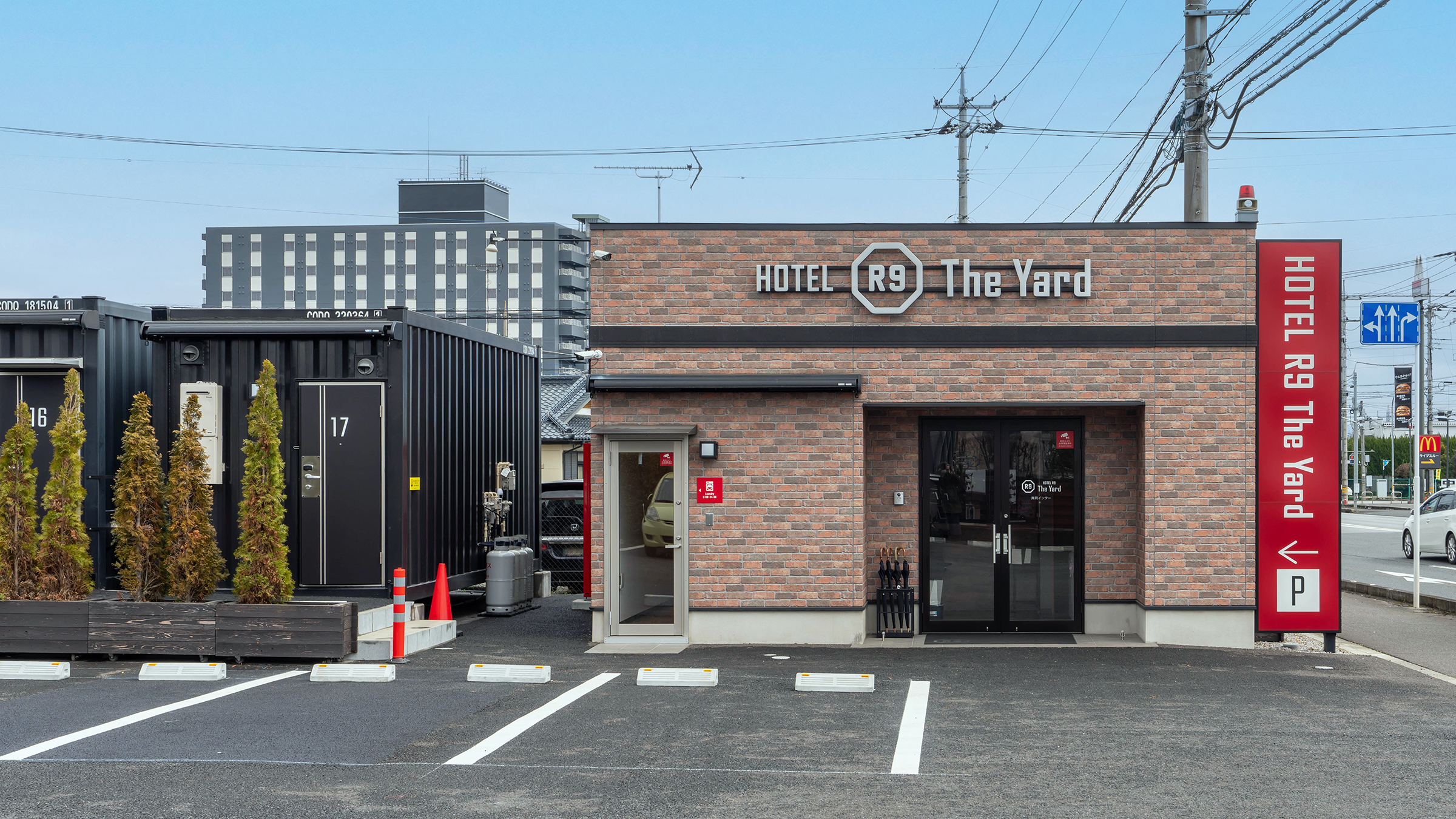 真岡交流道 R9 The Yard 飯店