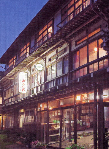 Kakuma Onsen Yodaya Ryokan