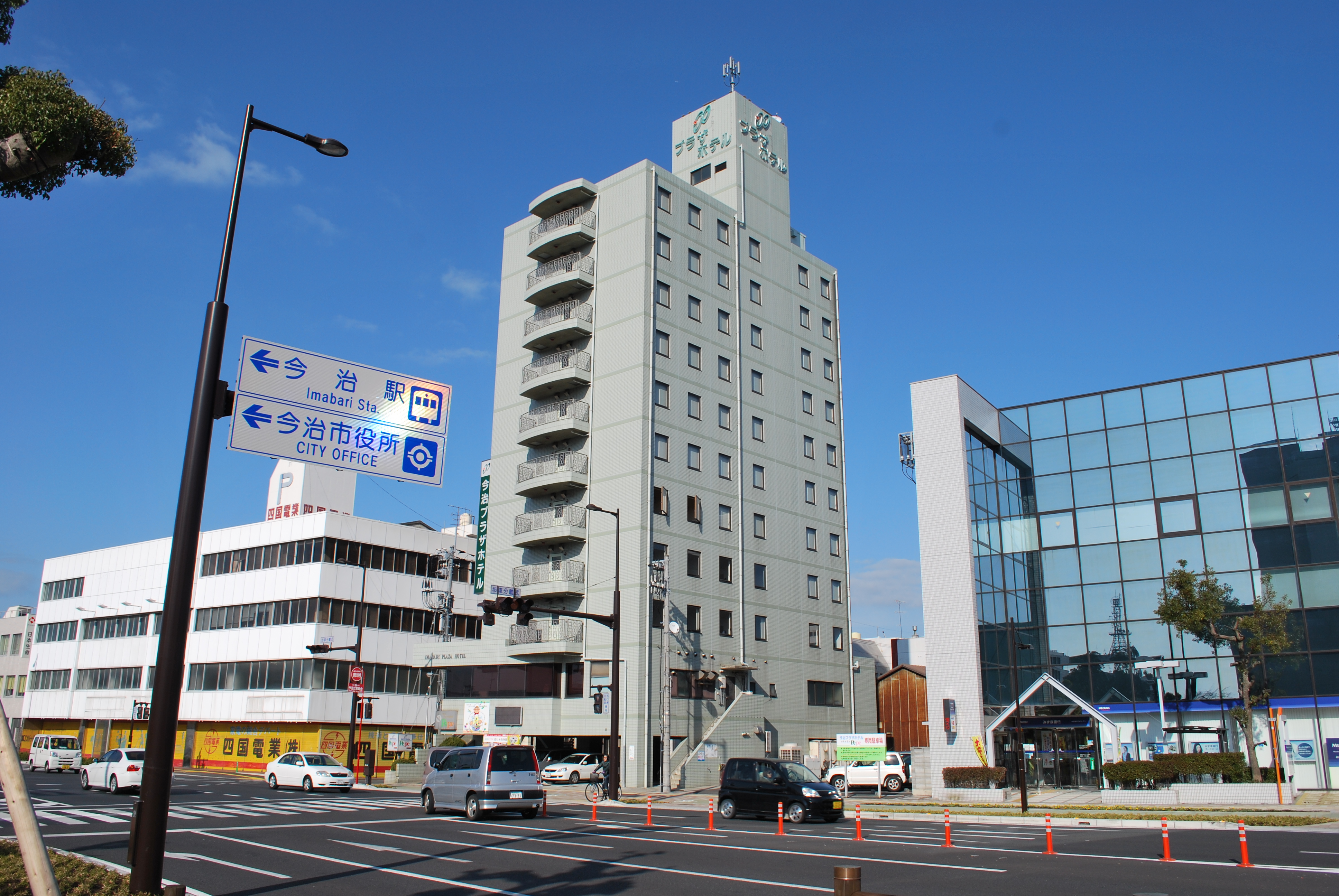 Imabari Plaza Hotel