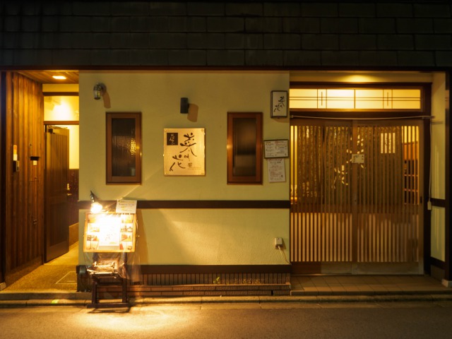 Guest House Nanohana