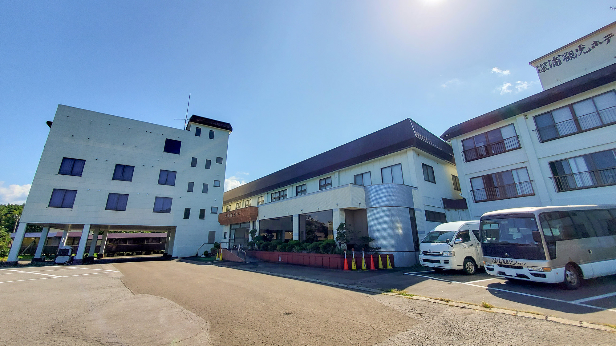 鍋石溫泉深浦觀光飯店