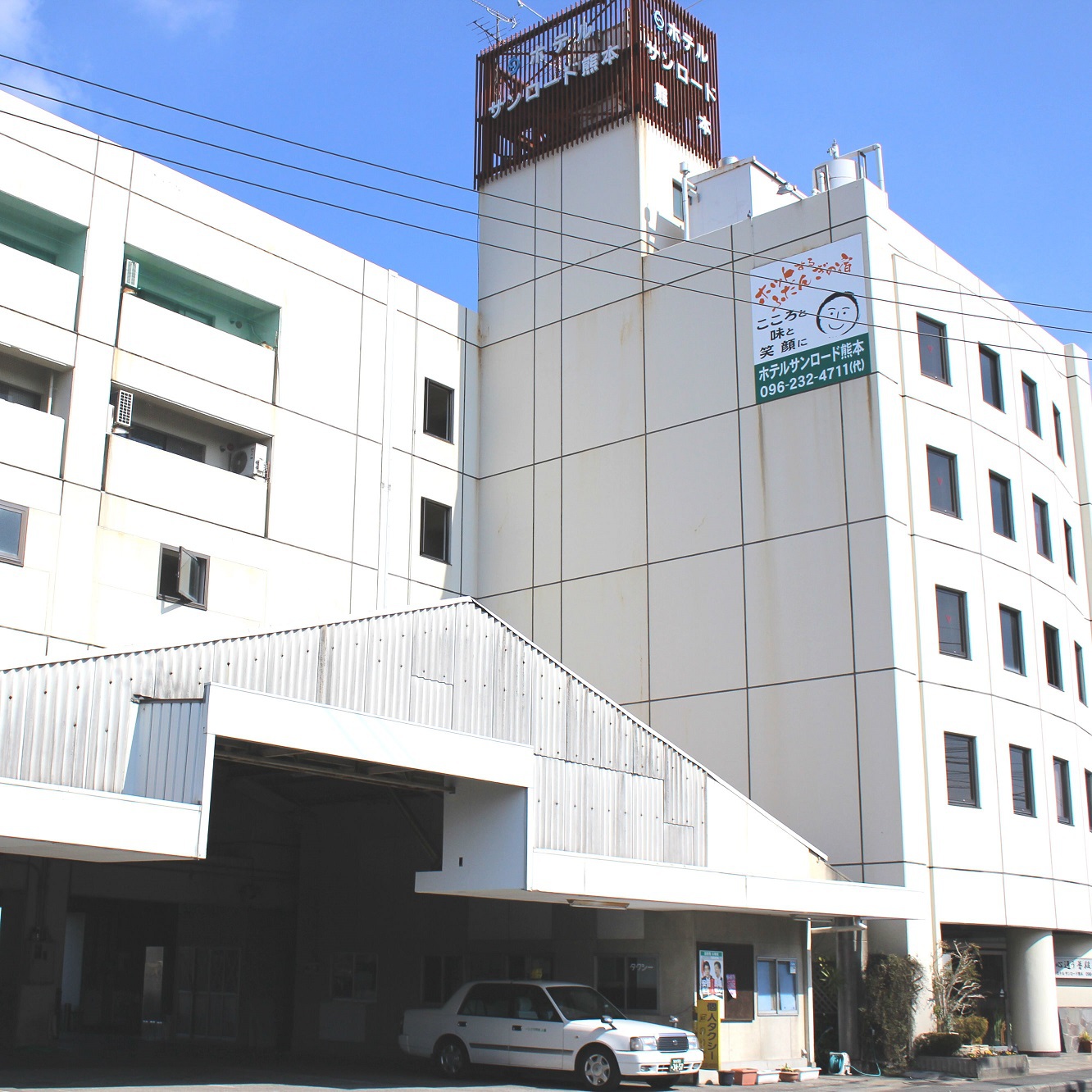 Hotel Sunroad Kumamoto