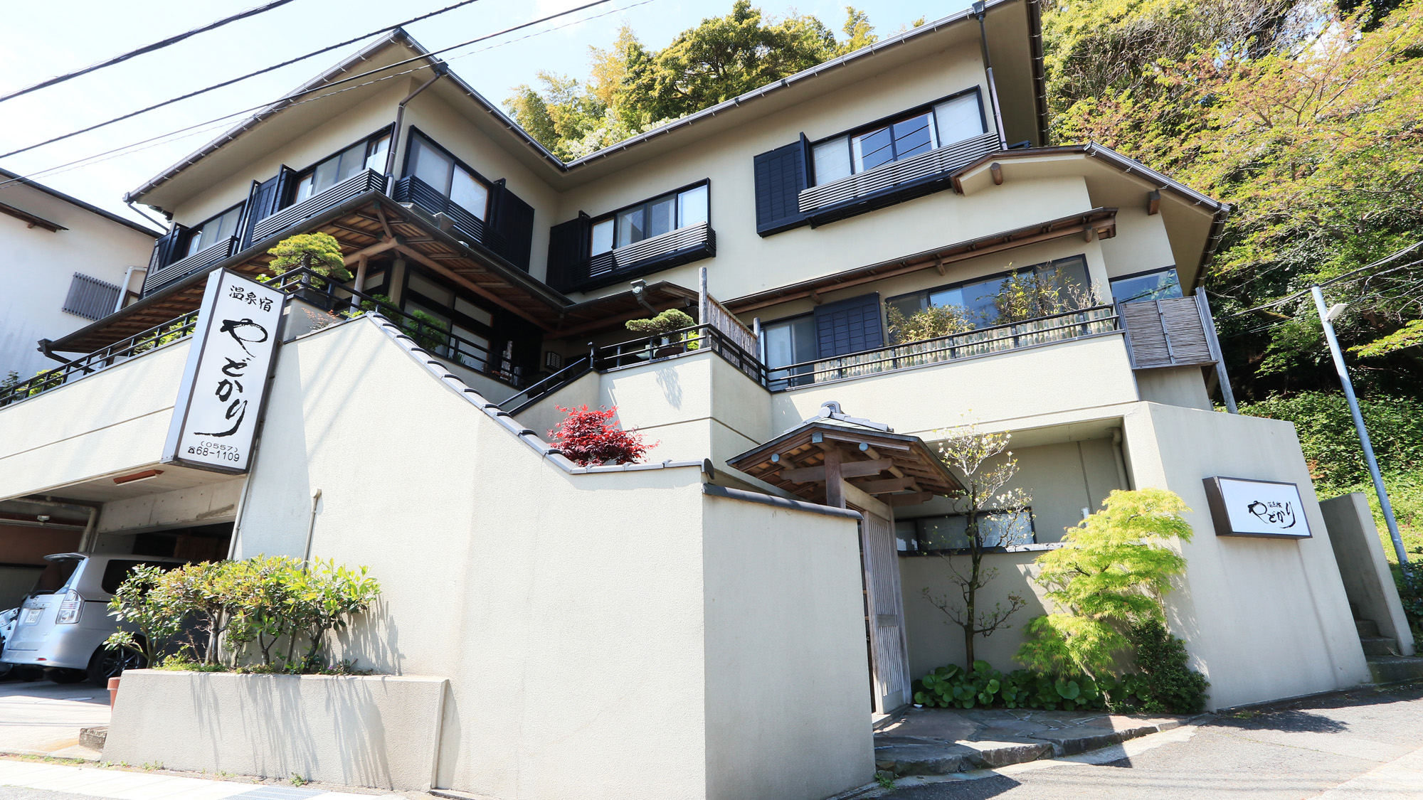 Ajiro Onsen Yadokari