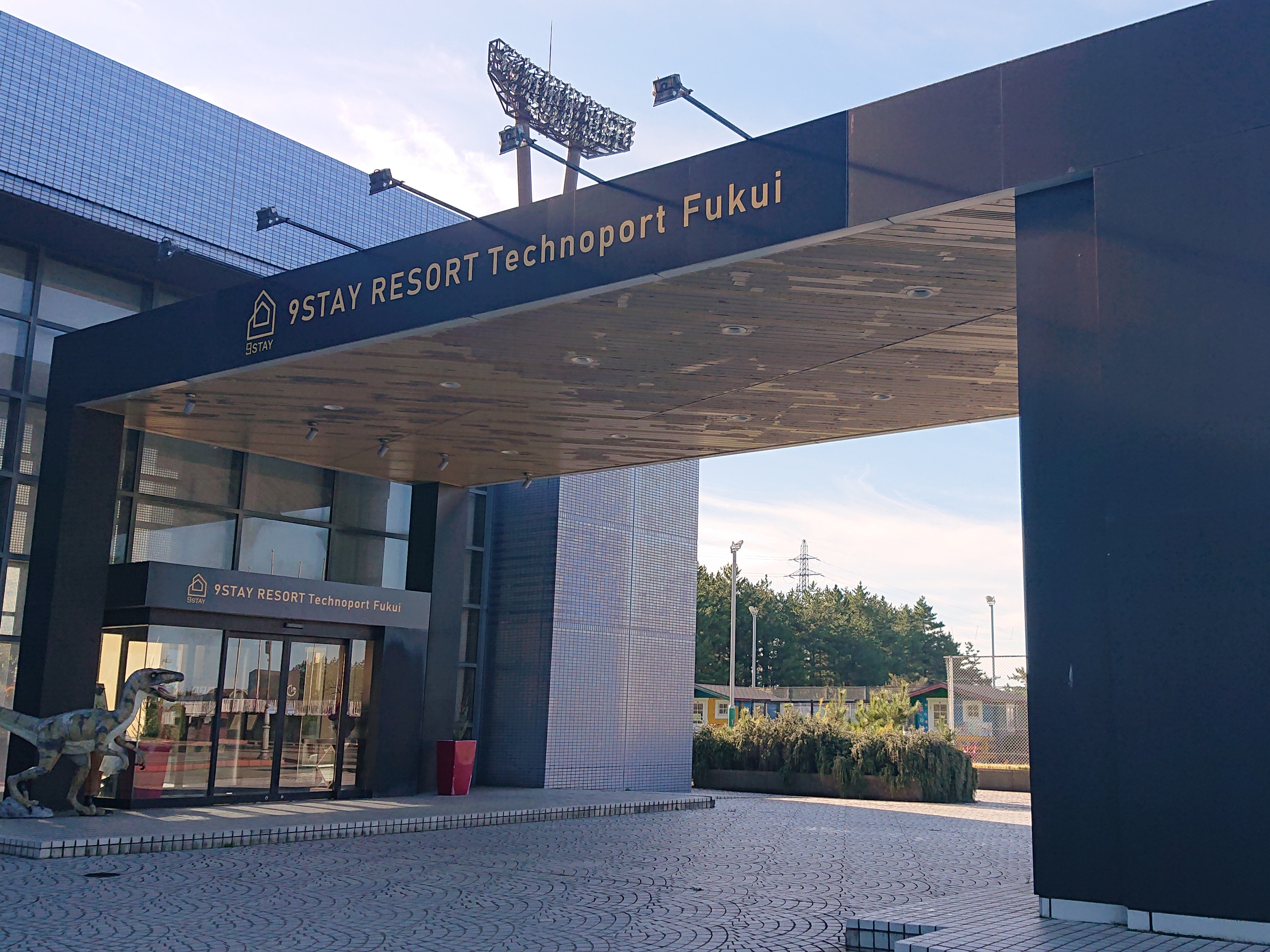 Centurion Hotel Resort & Spa Technoport Fukui