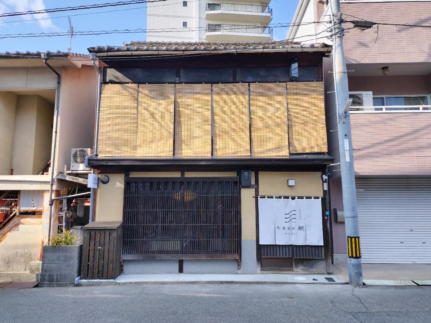 Machiya Ryokan Hotel Watari