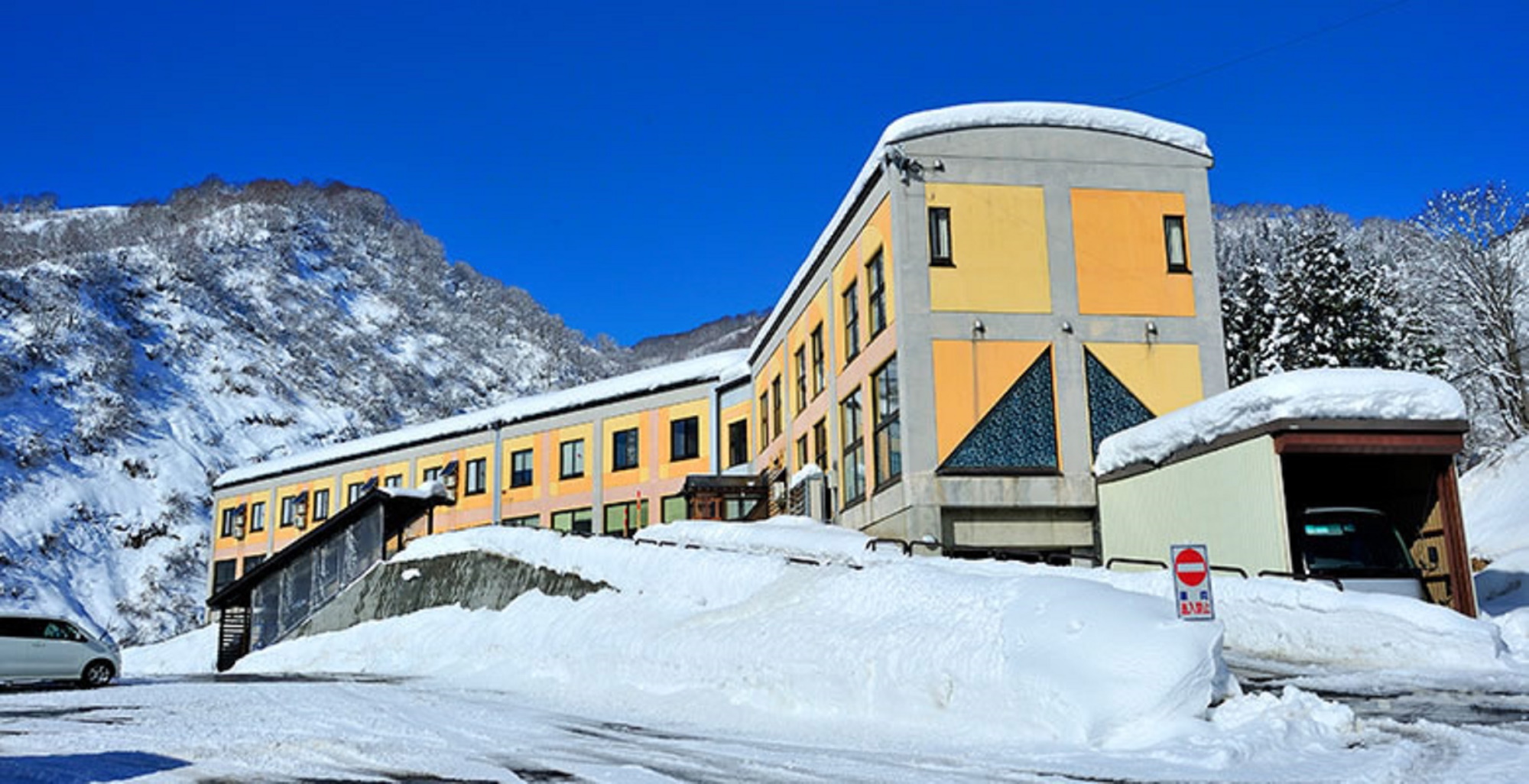 Nakajo Onsen Tomato no Kuni