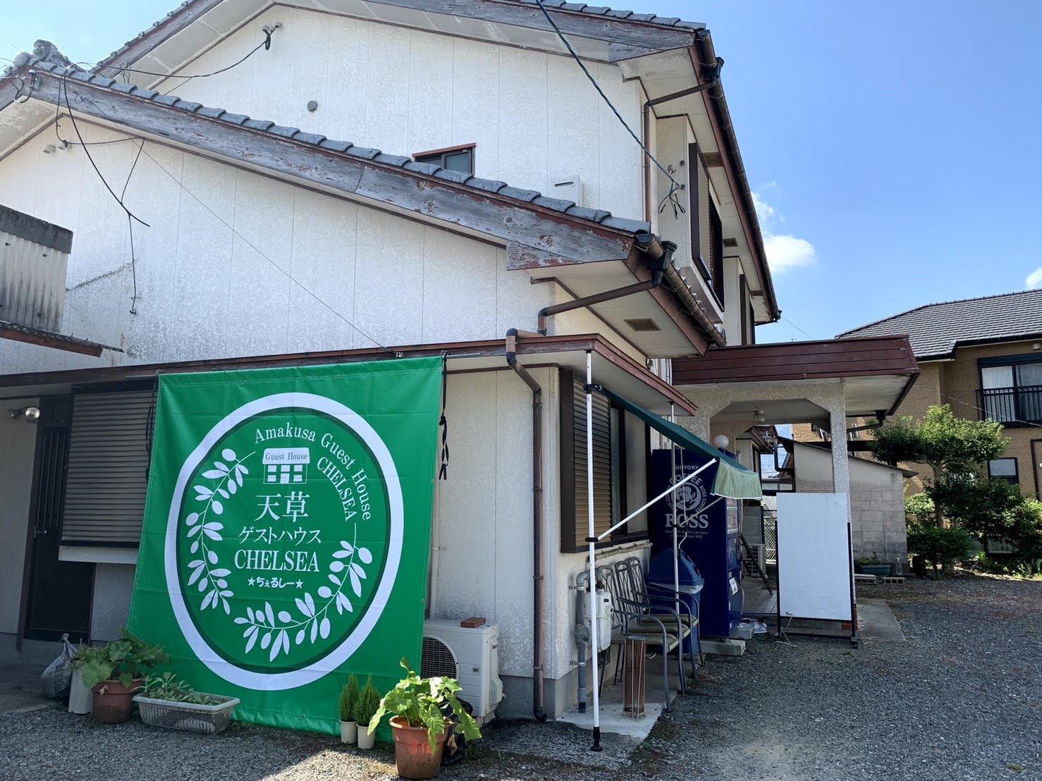 Amakusa Guest House Chelsea