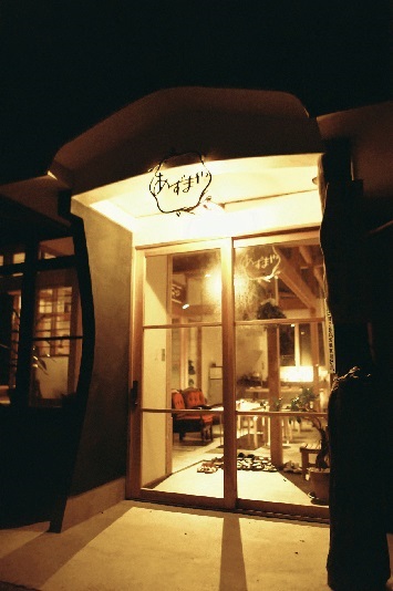 아즈마야 (다네가시마)