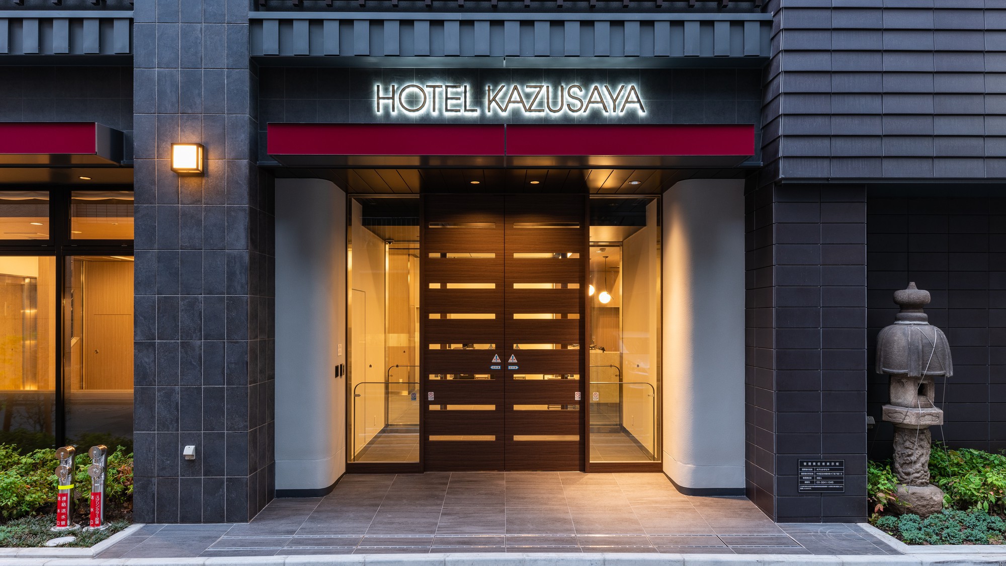 Hotel Kazusaya