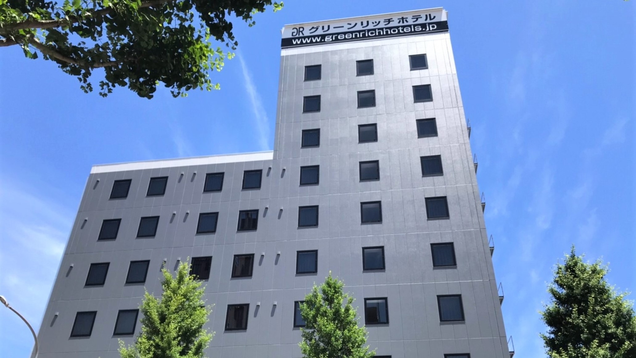 米子站前格林瑞奇酒店