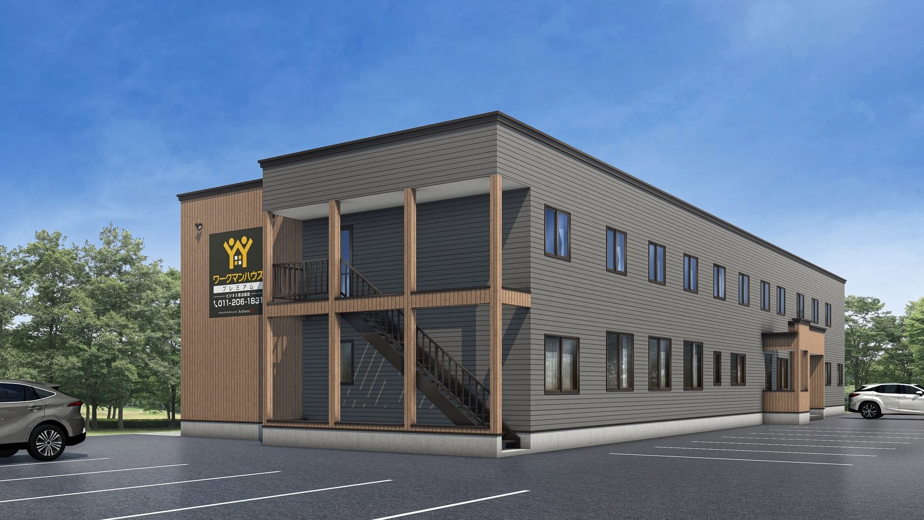 Workman House Premium 岩內