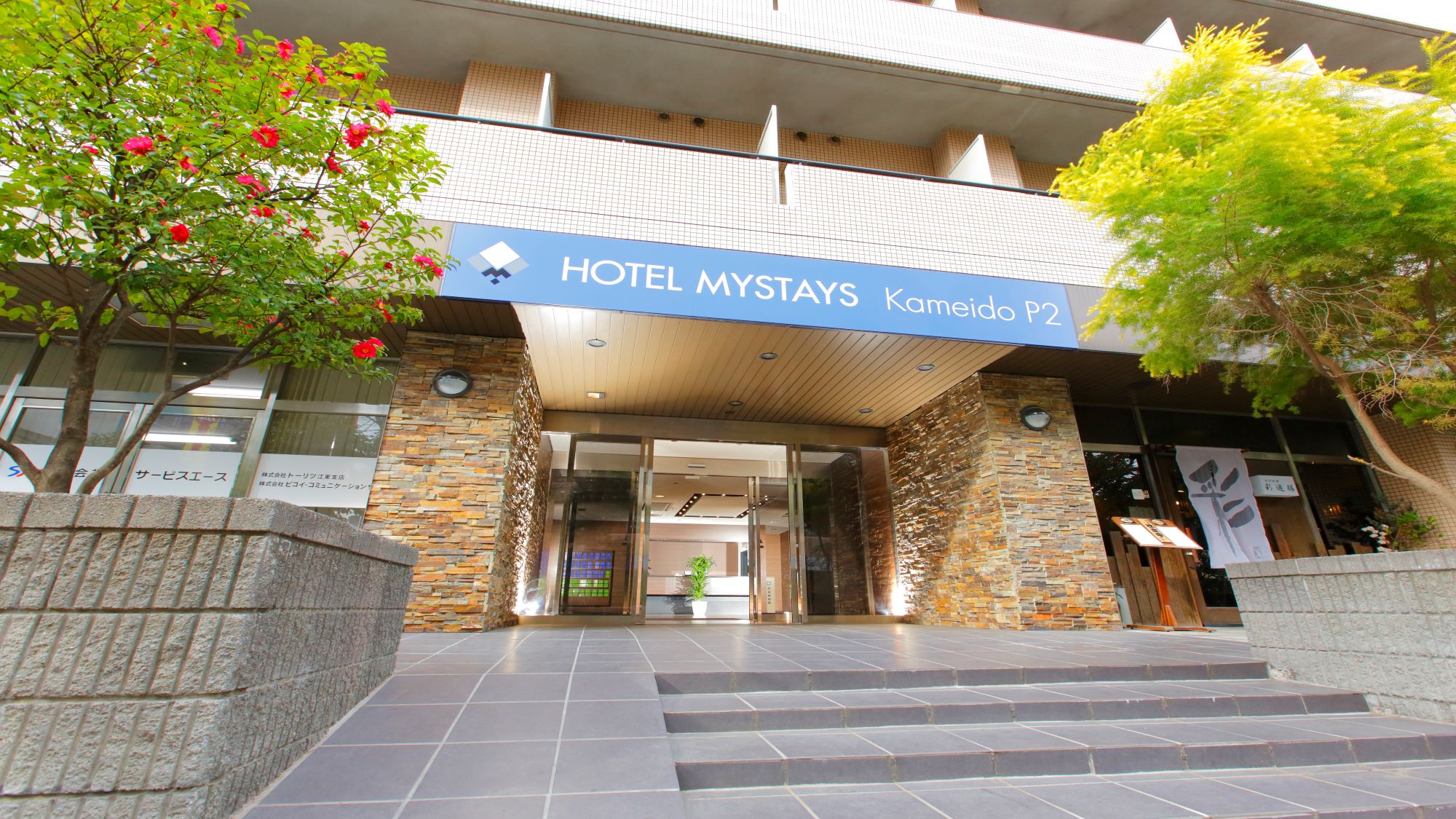 MyStays 龜戶飯店