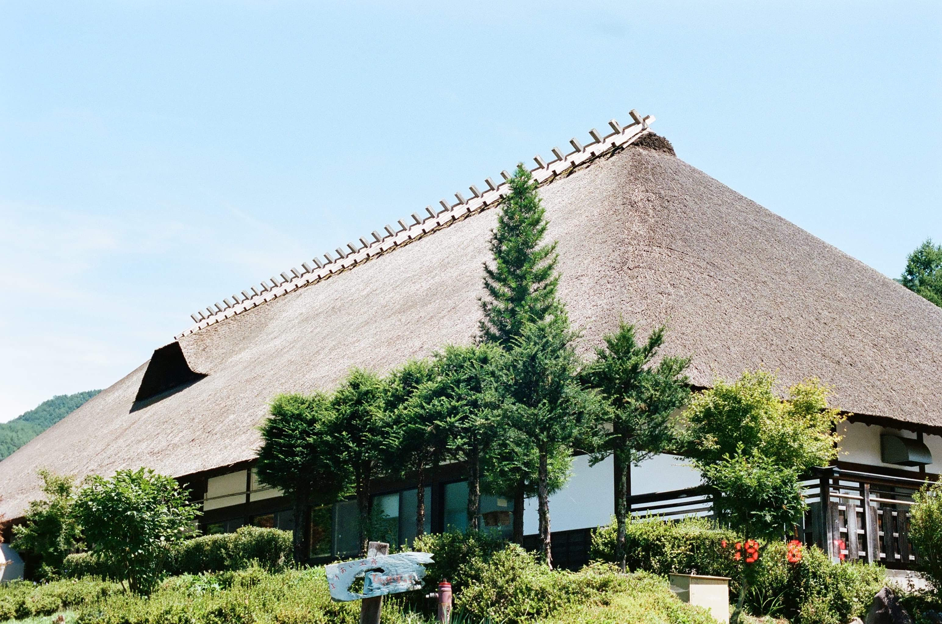 Green Village Yokokawa Kayabuki no Yakata