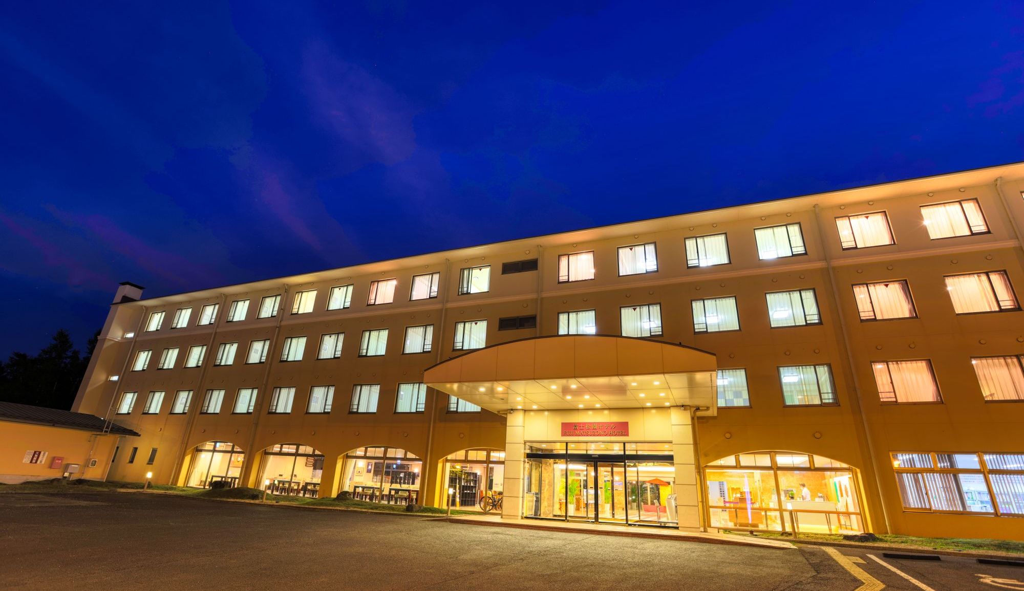 Yamanakako Fujimatsu Onsen Fuji Matsuzono Hotel