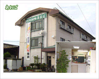 Business Aoba (Saitama)
