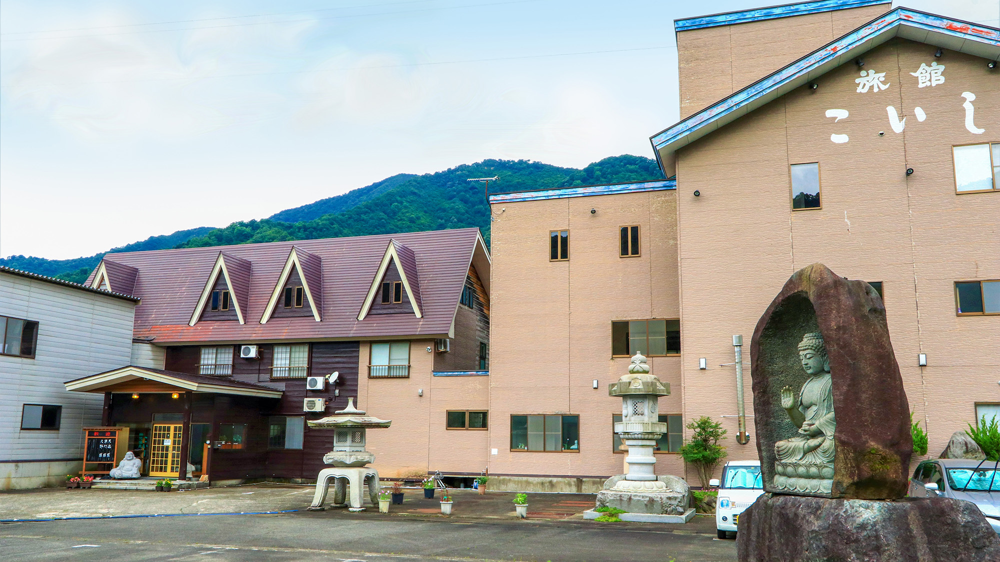 畔地温泉　旅館こいし