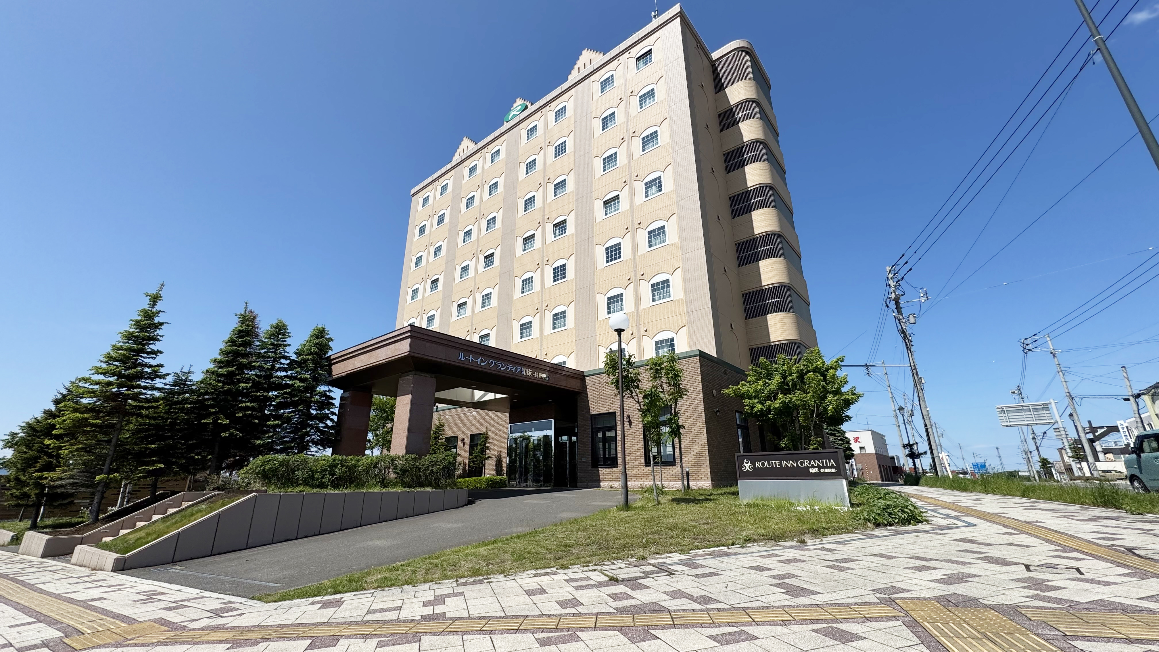 Route-Inn Grantia Shiretoko Shari Ekimae