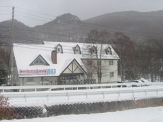 高山旅館