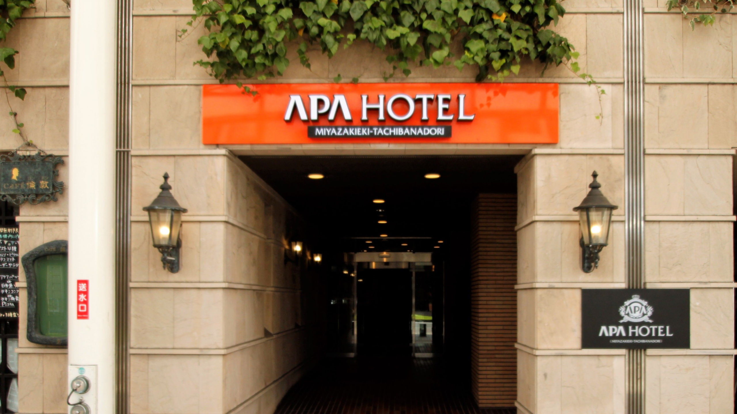 APA Hotel Miyazakieki Tachibanadori