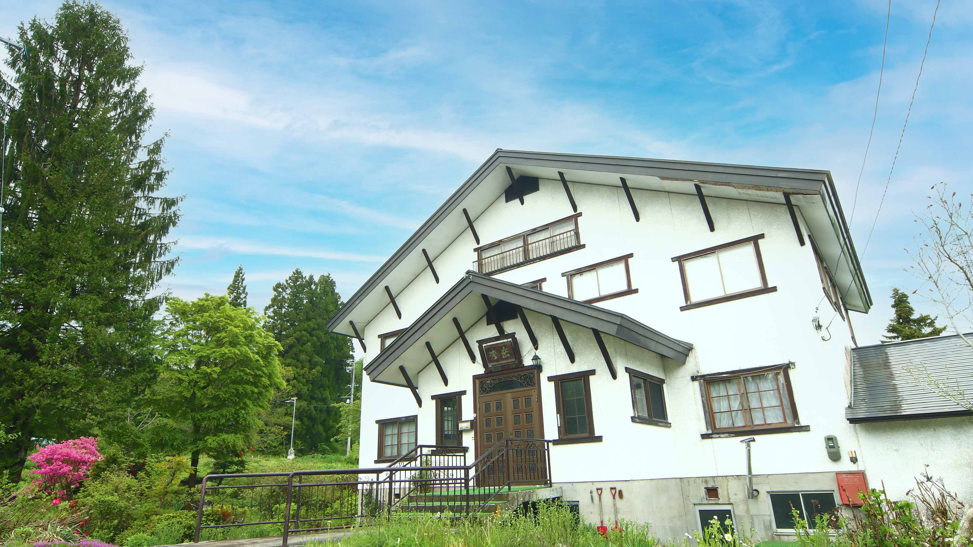 Hakuba Lodge Shugaku