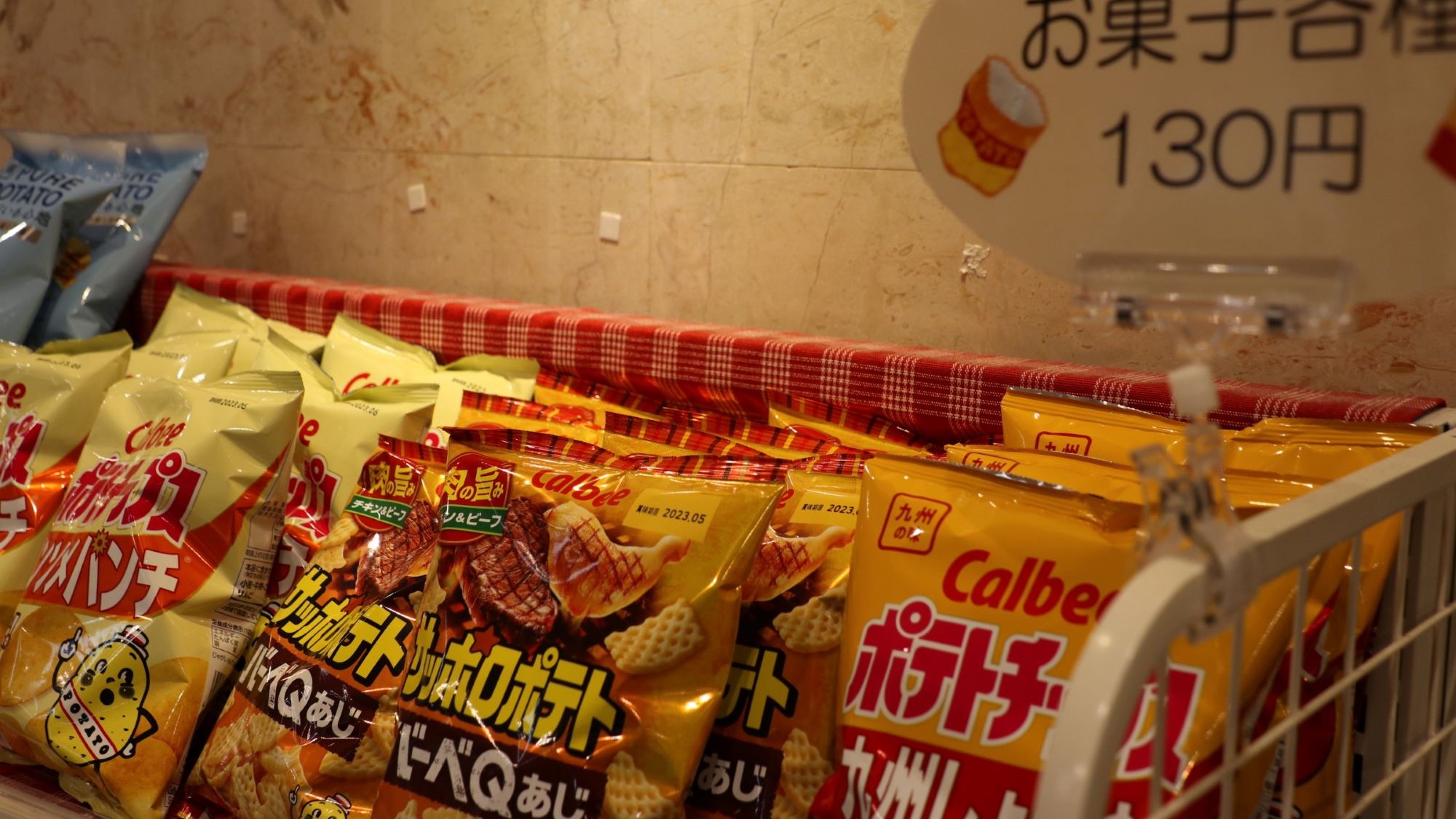 太陽谷飯店別館