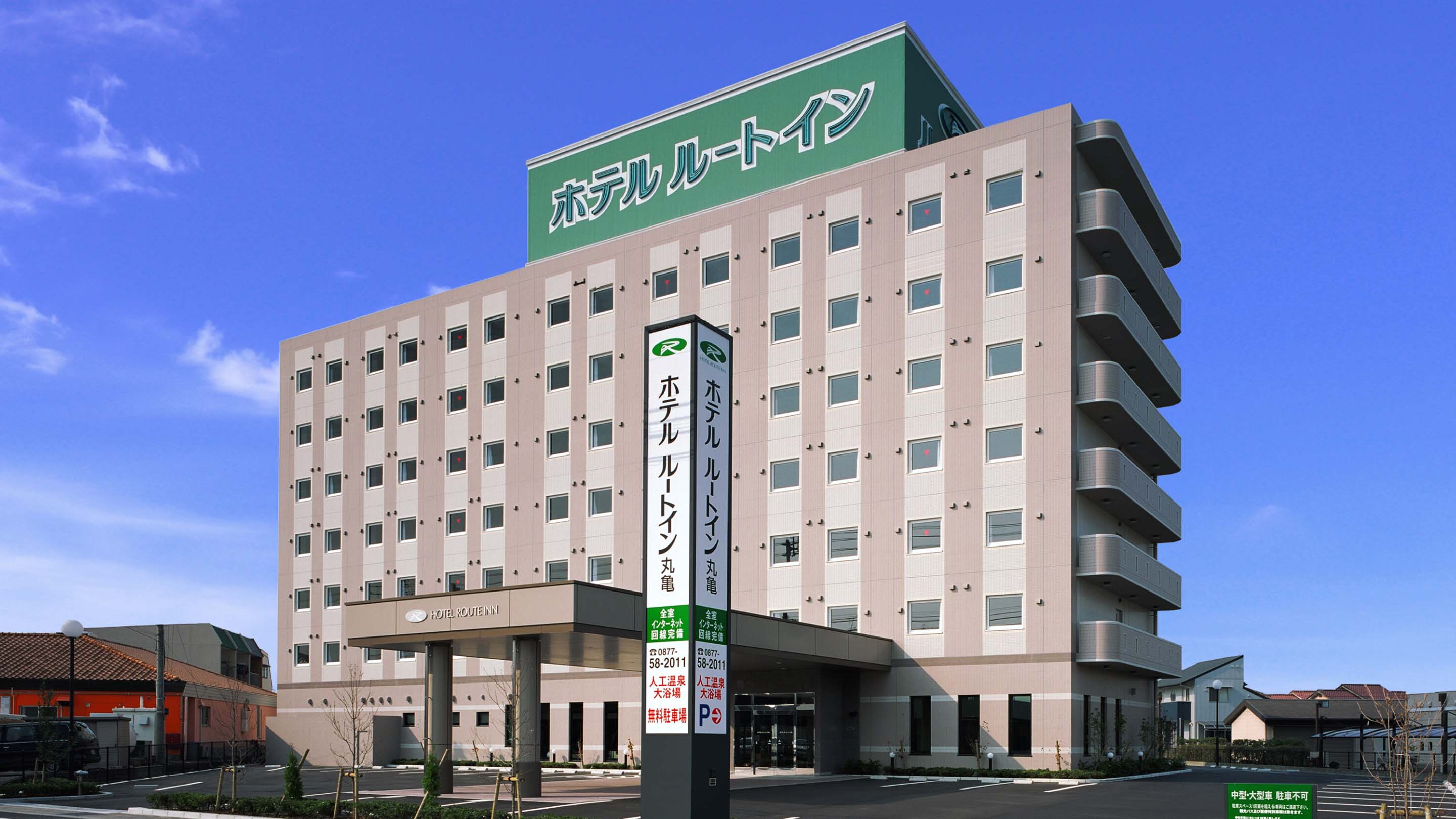 Hotel Route-Inn Marugame