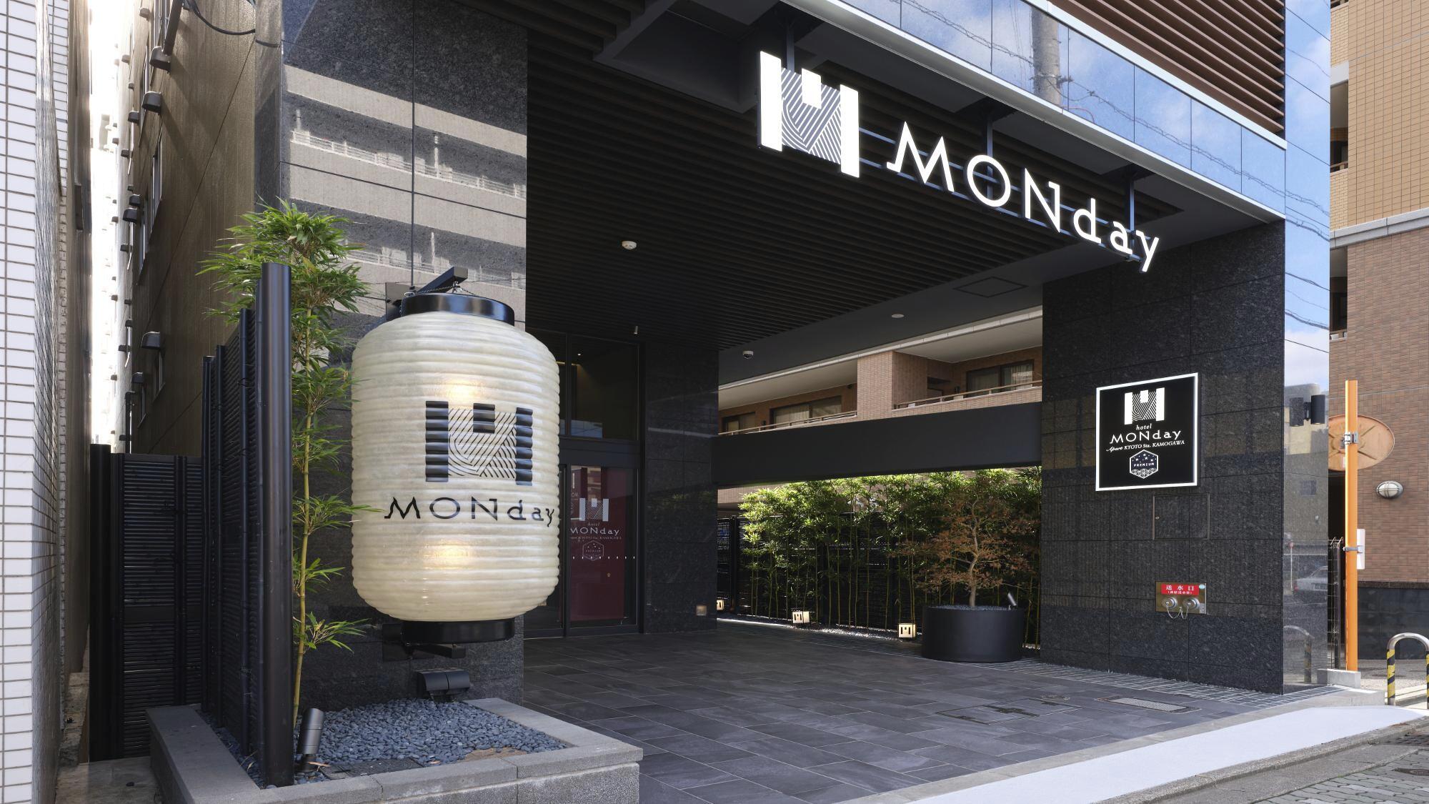 Monday Apart Premium Kyoto Station Kamogawa