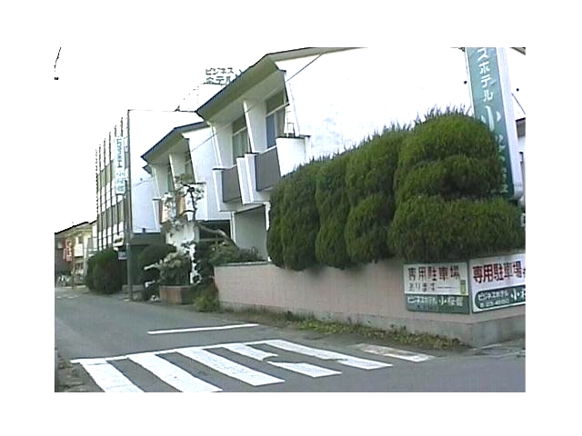 Business Hotel Kozakurakan