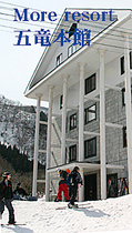 OYO Hotel More Resort Hakuba Goryu