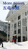 Tabist More Resort Hakuba Goryu